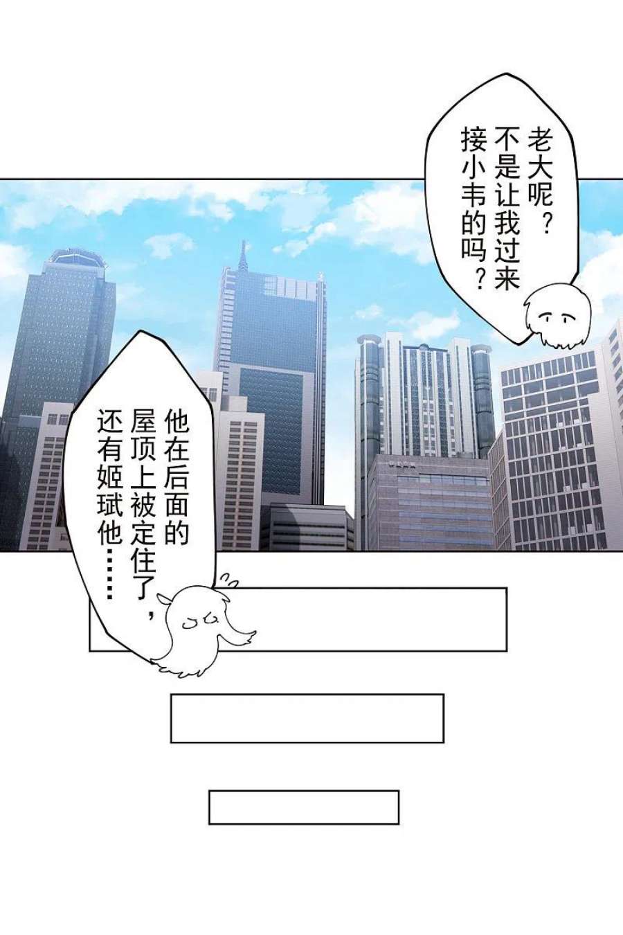 封·禁神录295话 洛基先生