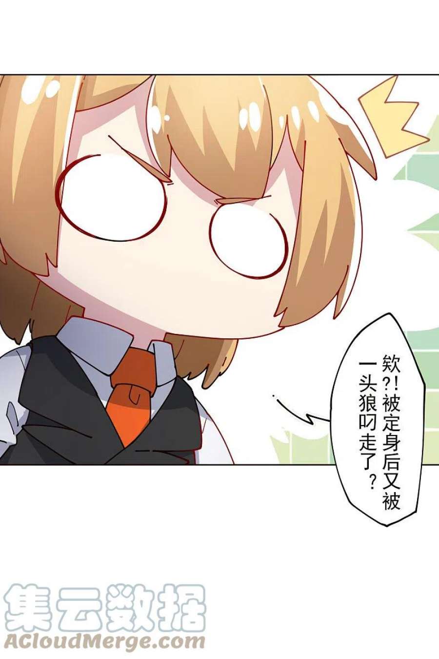 封·禁神录295话 洛基先生