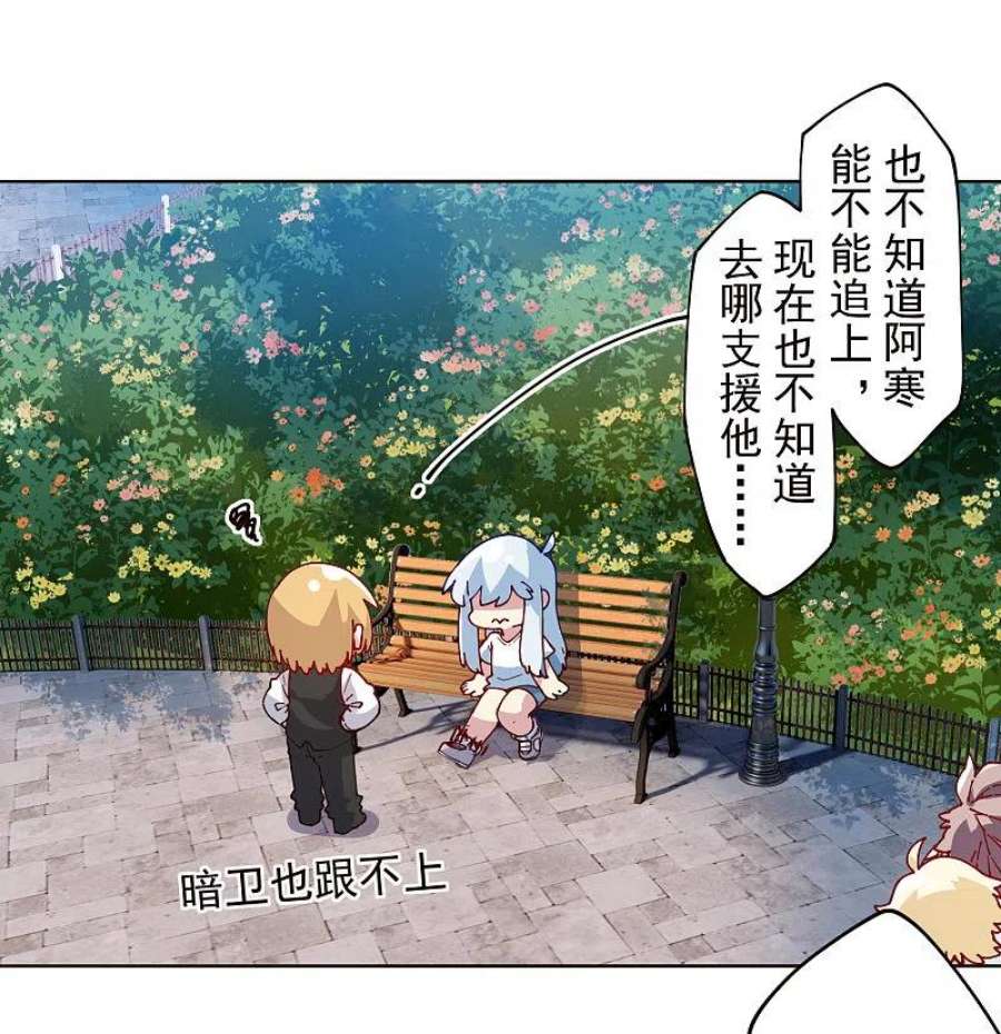 封·禁神录295话 洛基先生