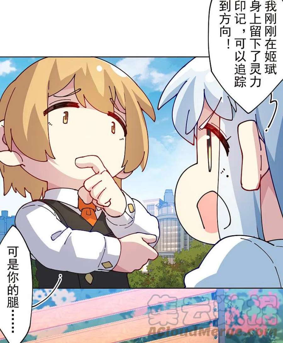 封·禁神录295话 洛基先生