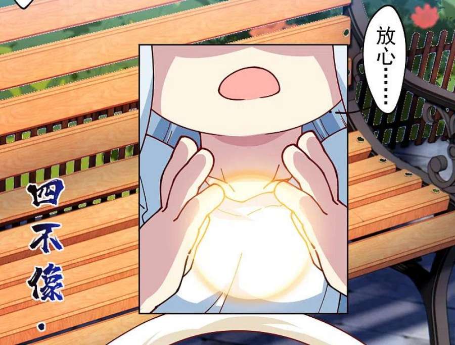 封·禁神录295话 洛基先生