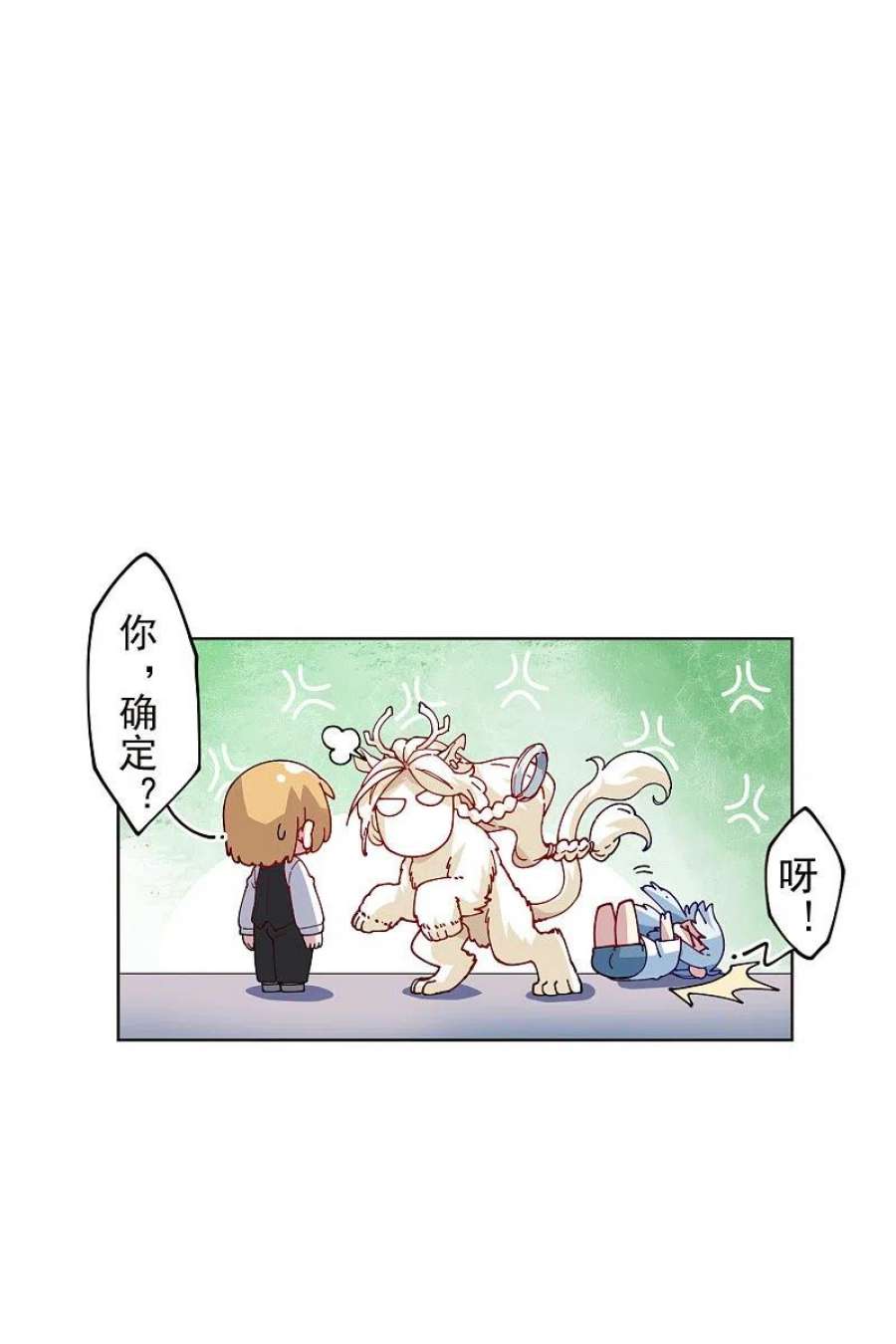 封·禁神录295话 洛基先生