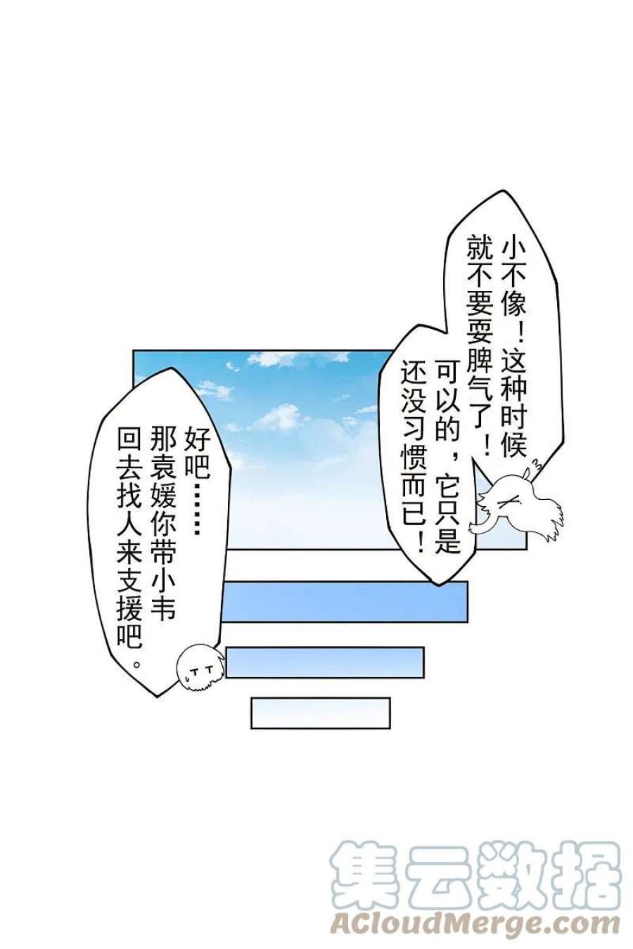 封·禁神录295话 洛基先生