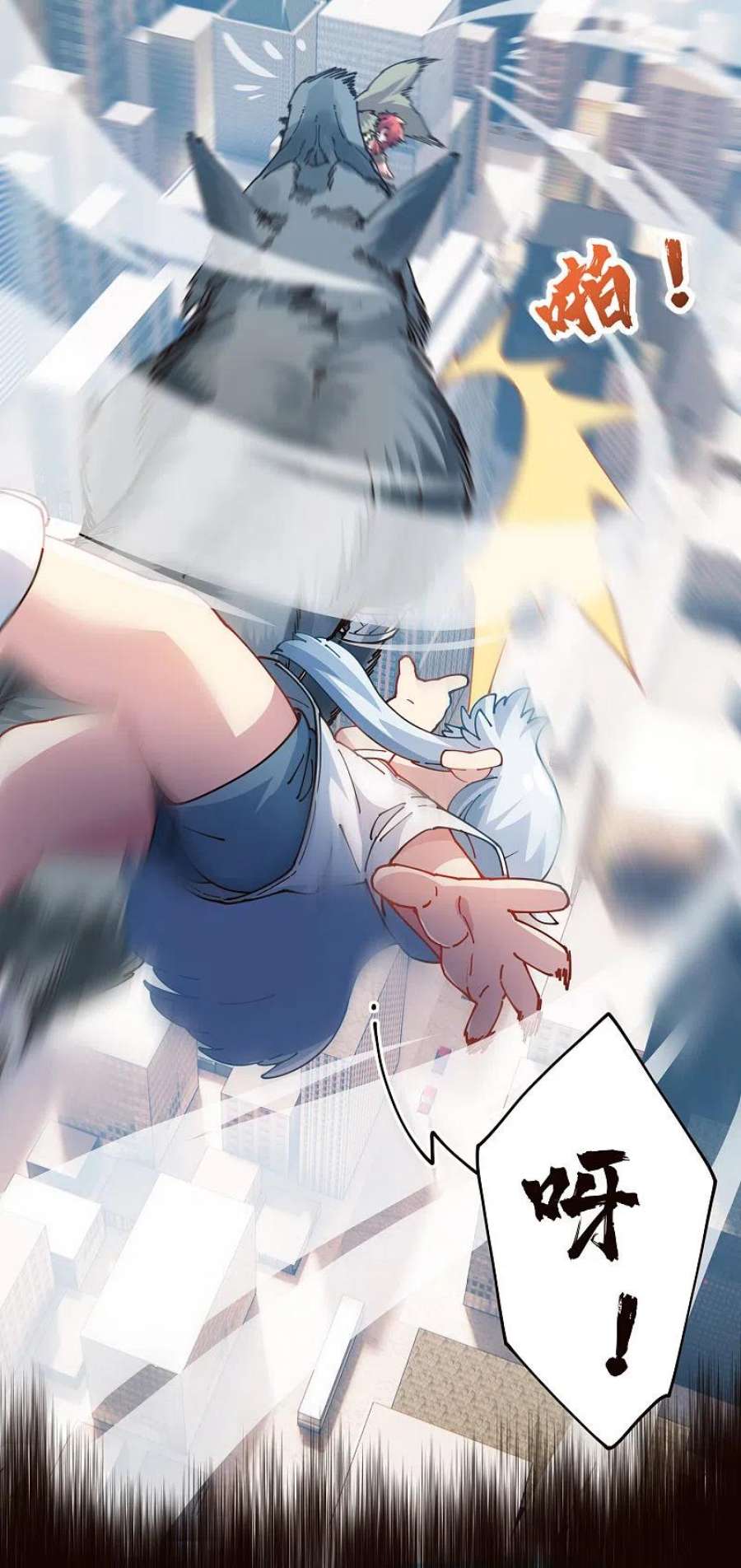 封·禁神录295话 洛基先生