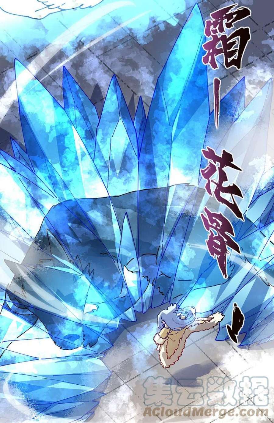 封·禁神录295话 洛基先生