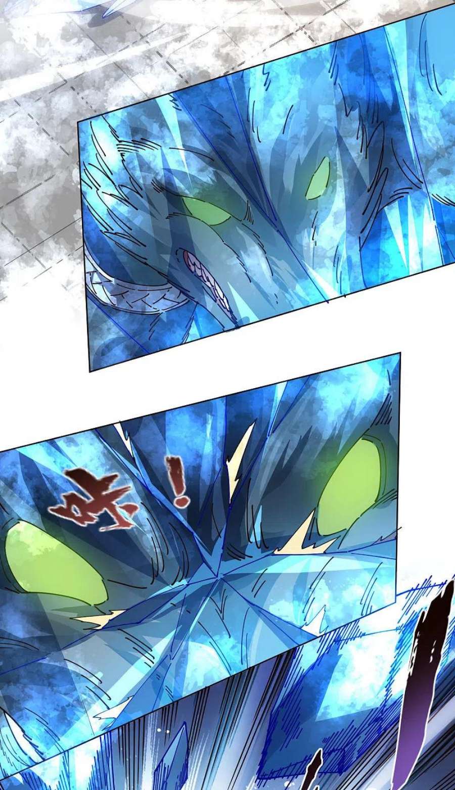 封·禁神录295话 洛基先生