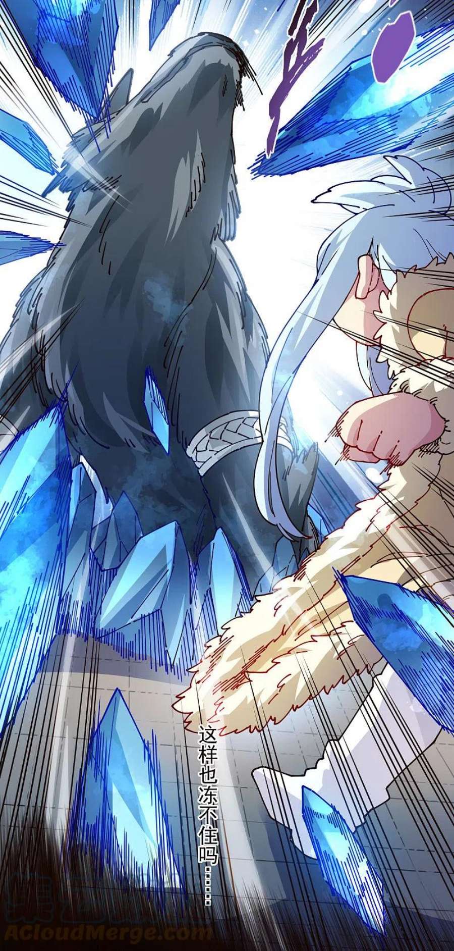 封·禁神录295话 洛基先生