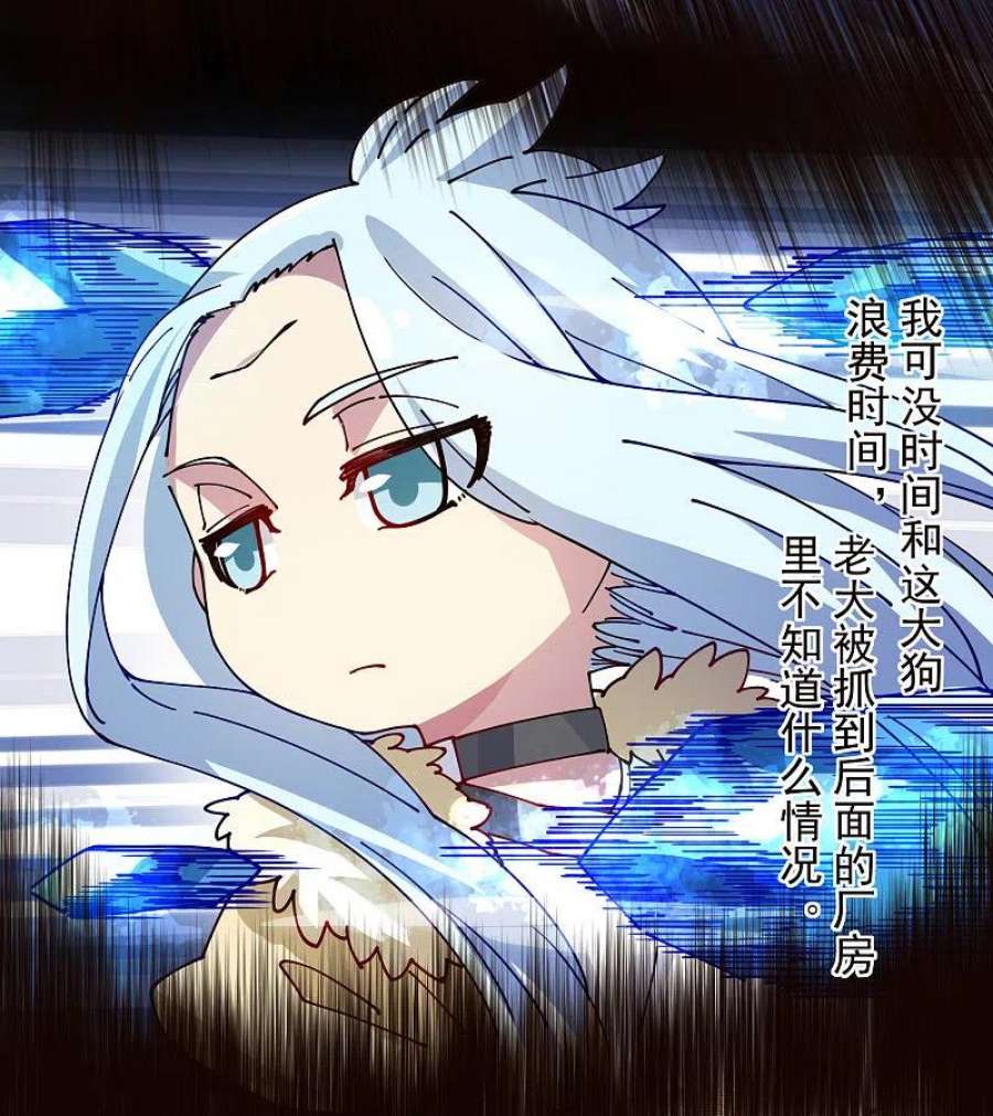 封·禁神录295话 洛基先生