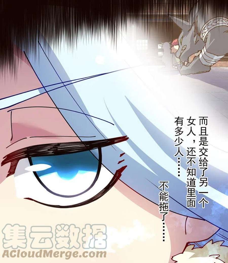 封·禁神录295话 洛基先生