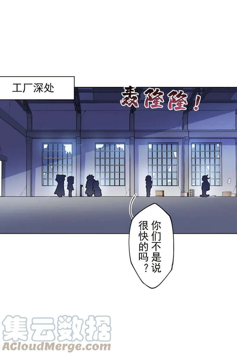 封·禁神录295话 洛基先生