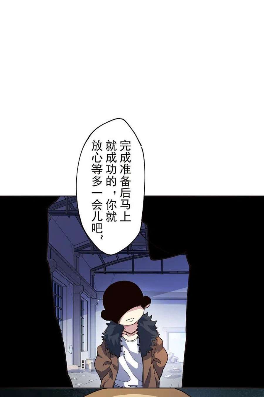 封·禁神录295话 洛基先生