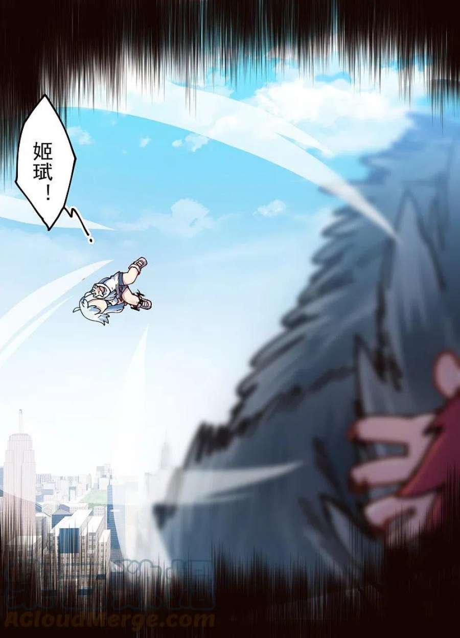 封·禁神录295话 洛基先生