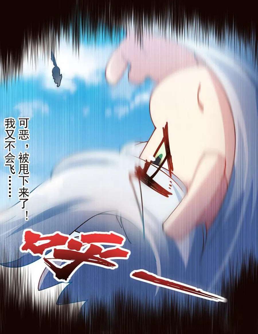 封·禁神录295话 洛基先生