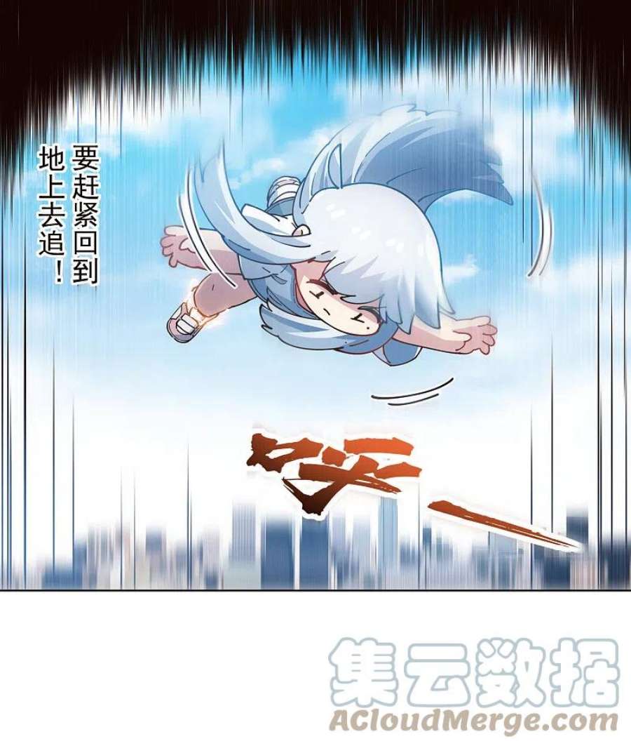 封·禁神录295话 洛基先生