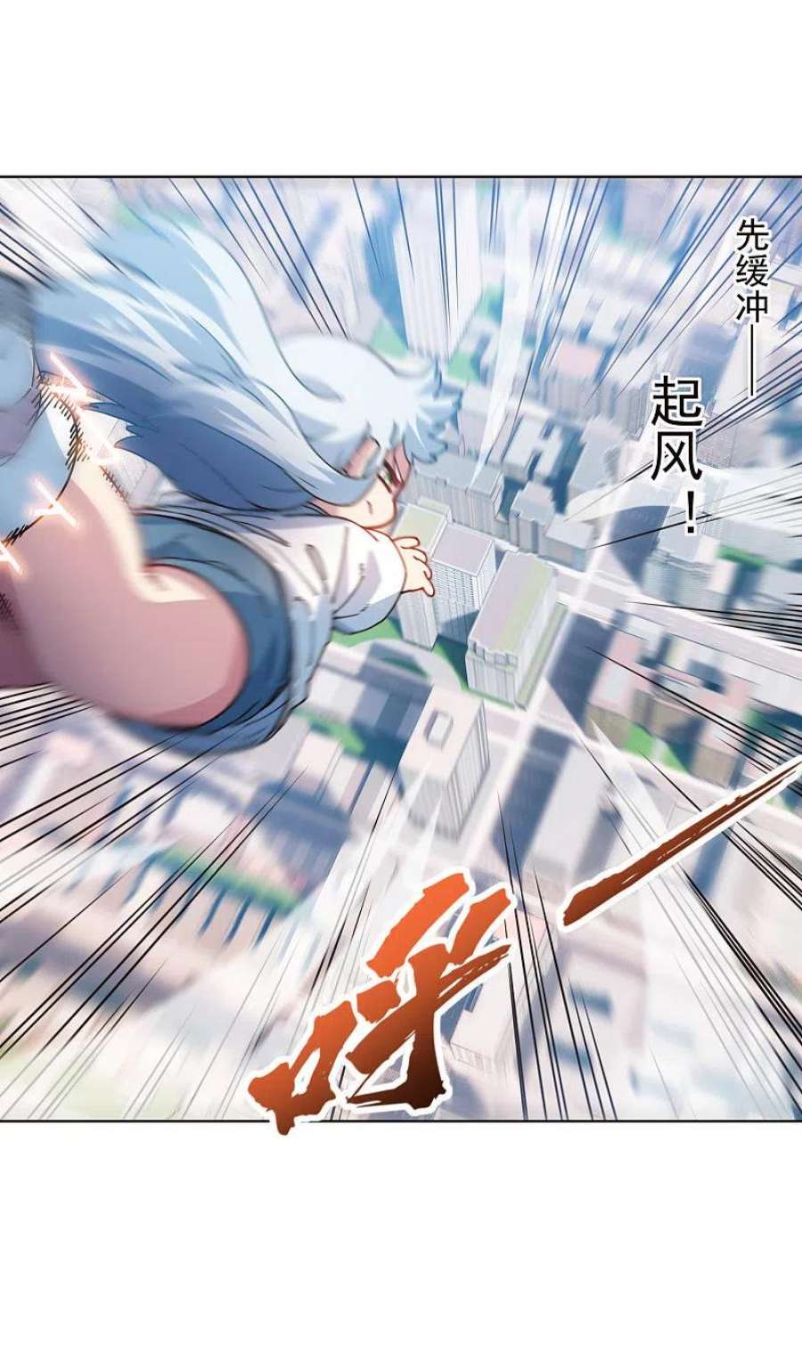 封·禁神录295话 洛基先生