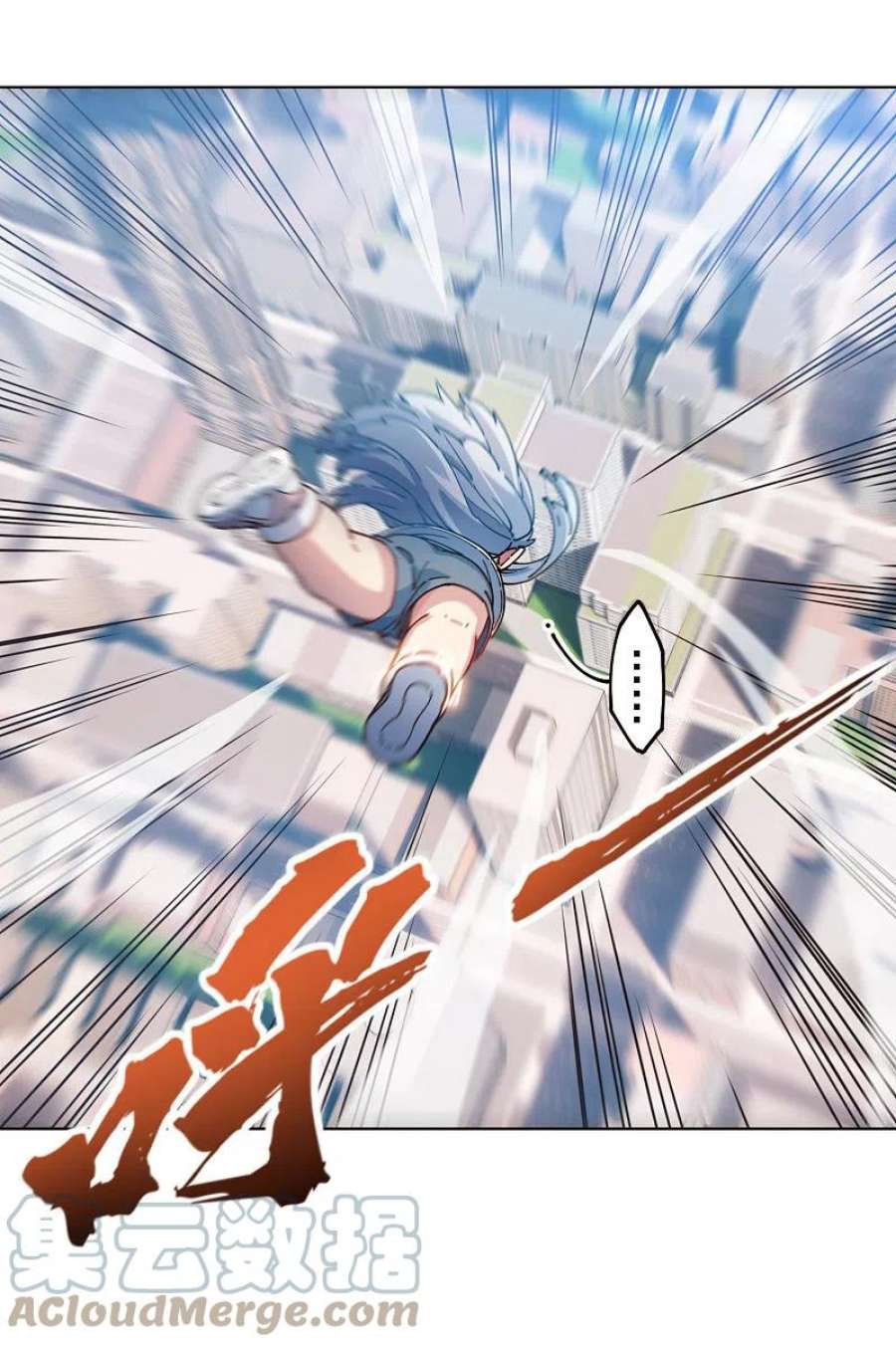 封·禁神录295话 洛基先生