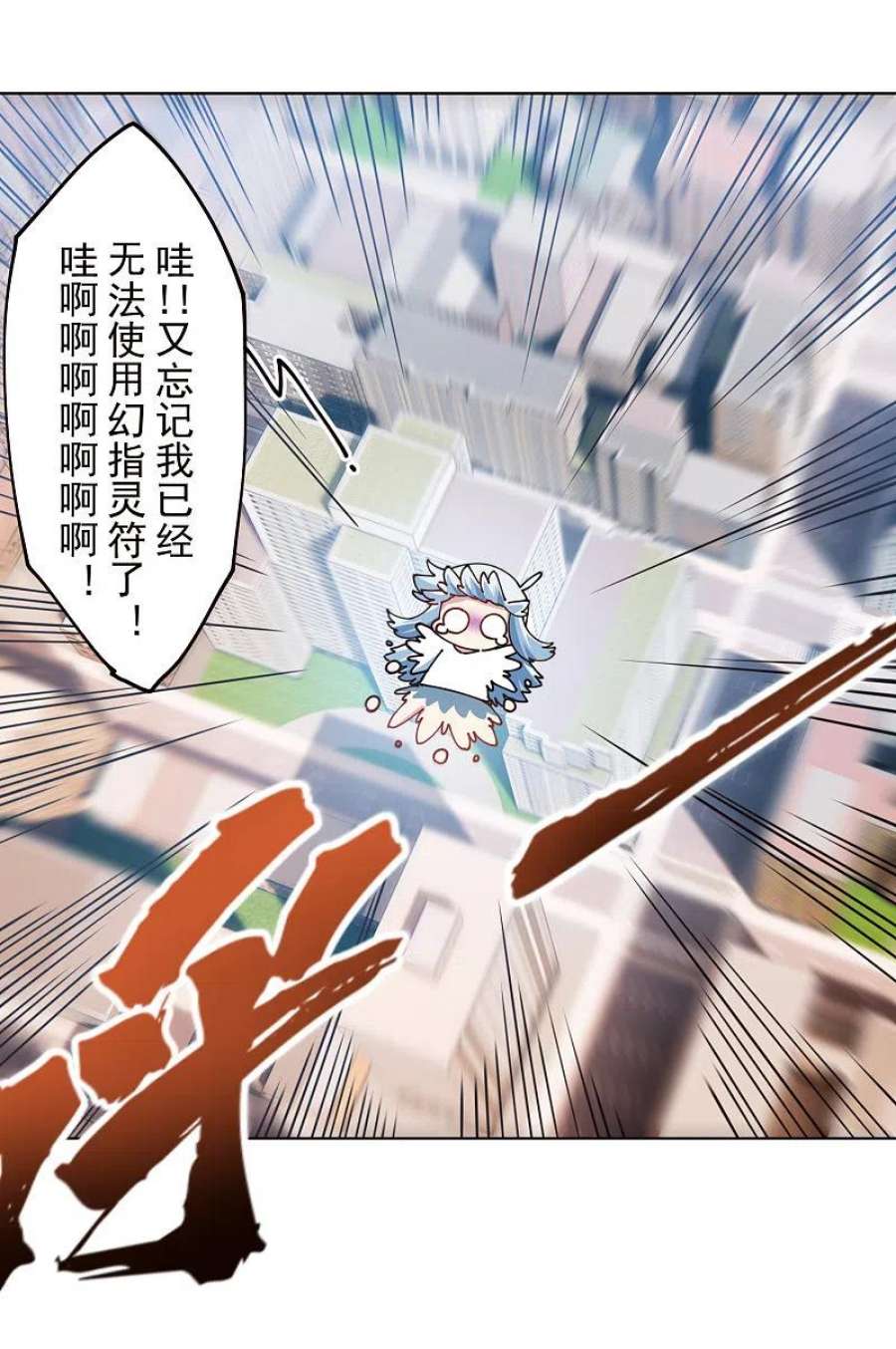 封·禁神录295话 洛基先生