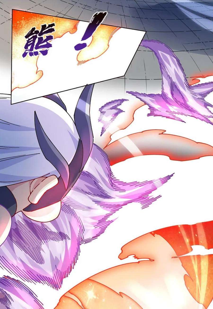 封·禁神录296话 黄雀在后