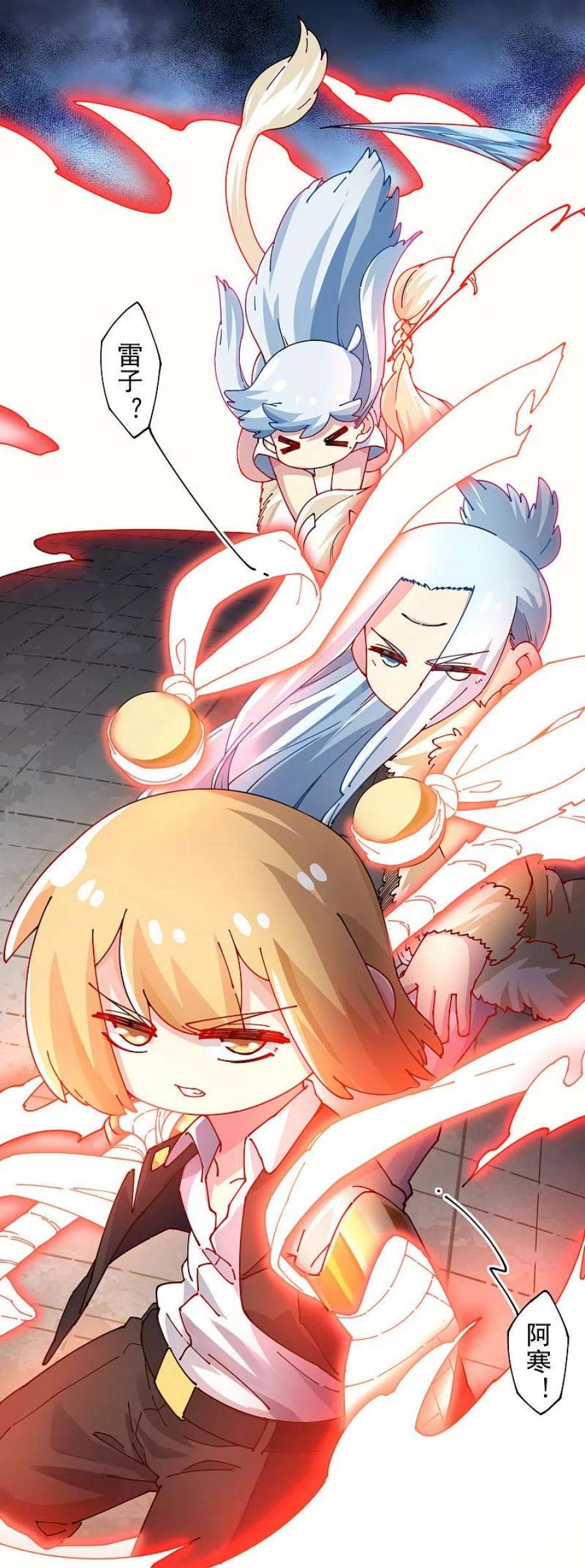 封·禁神录296话 黄雀在后
