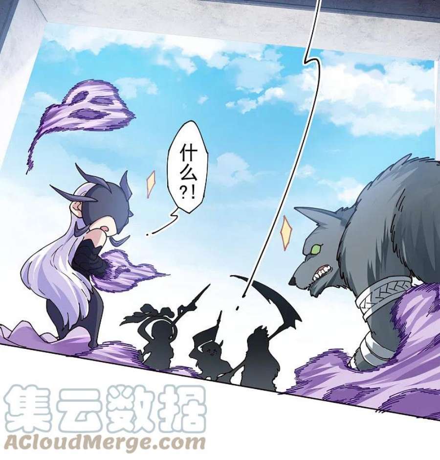 封·禁神录296话 黄雀在后