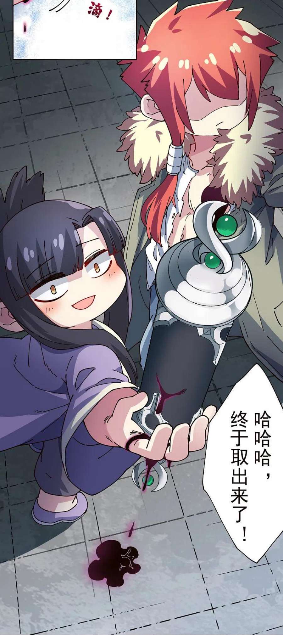 封·禁神录296话 黄雀在后