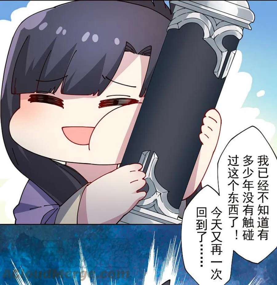 封·禁神录296话 黄雀在后