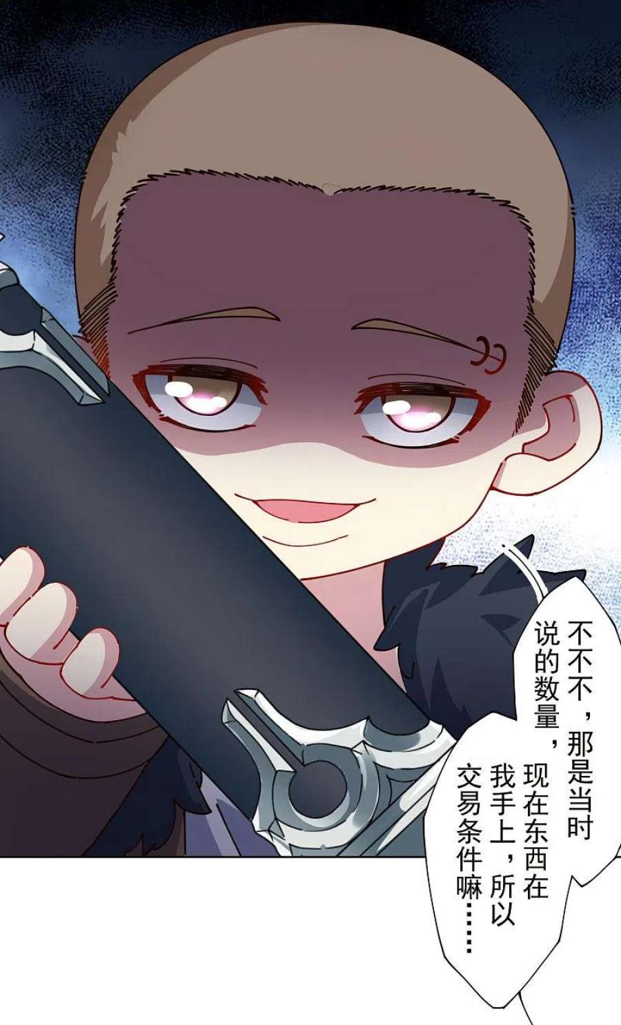 封·禁神录296话 黄雀在后