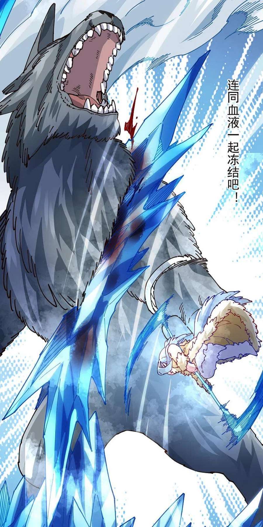 封·禁神录296话 黄雀在后