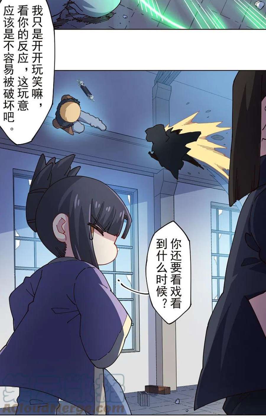 封·禁神录297话 幻境解除