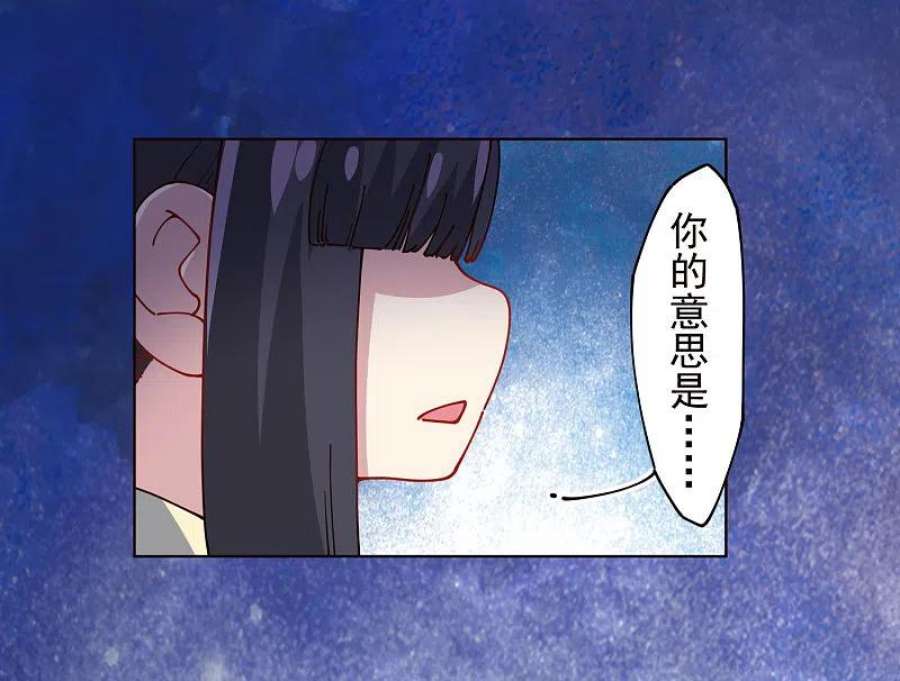 封·禁神录297话 幻境解除