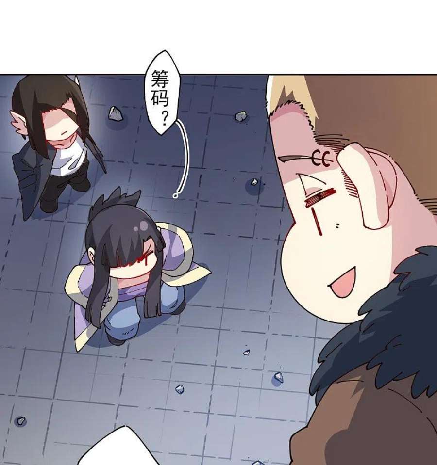 封·禁神录297话 幻境解除