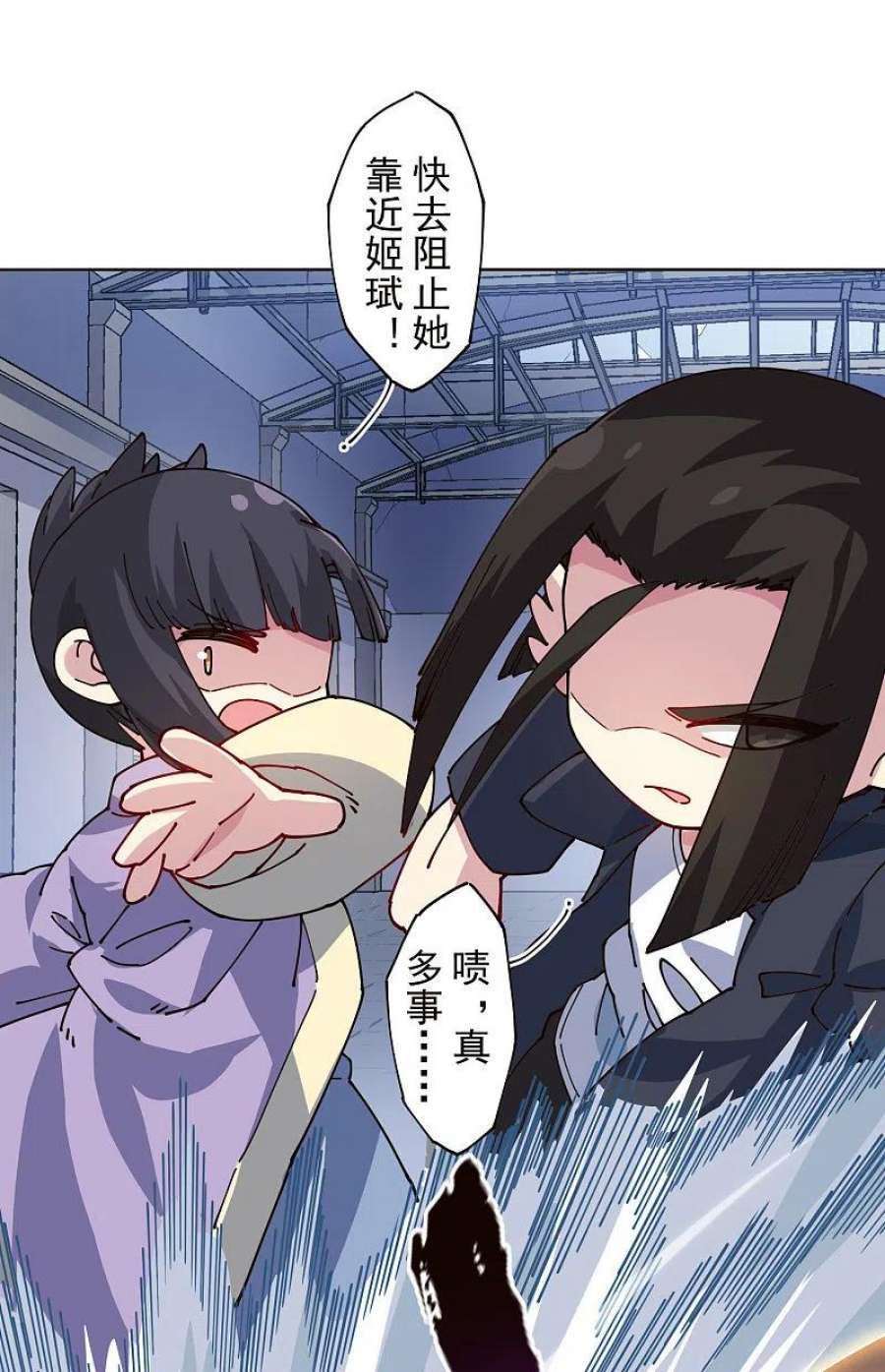 封·禁神录297话 幻境解除