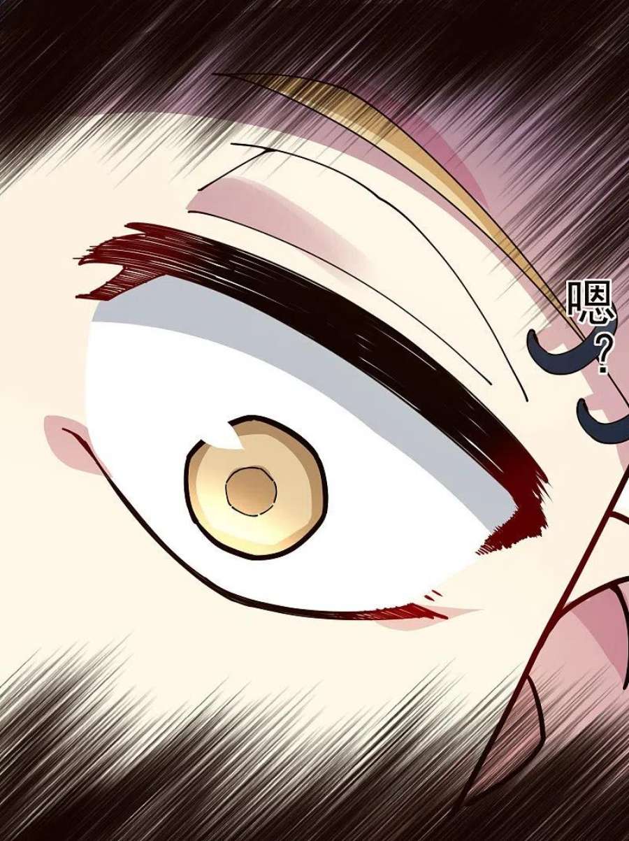 封·禁神录297话 幻境解除