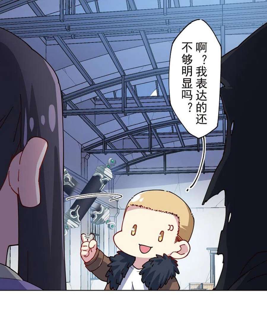 封·禁神录297话 幻境解除