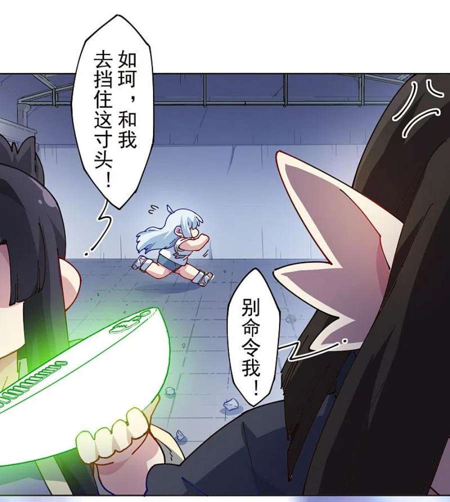 封·禁神录297话 幻境解除