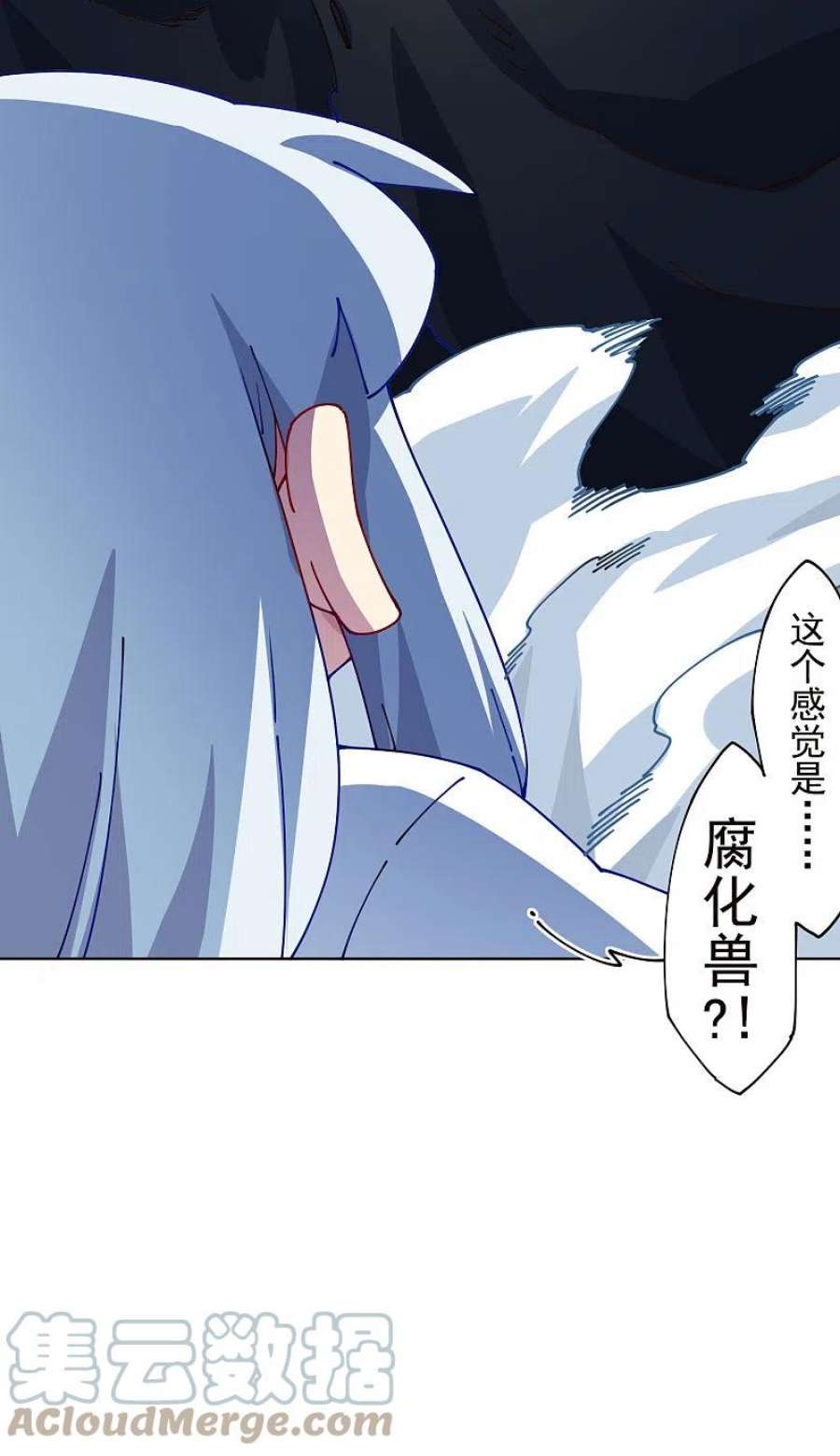 封·禁神录297话 幻境解除