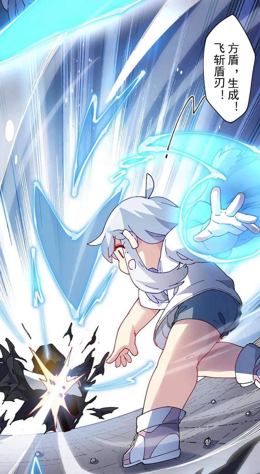 封·禁神录298话 新力量