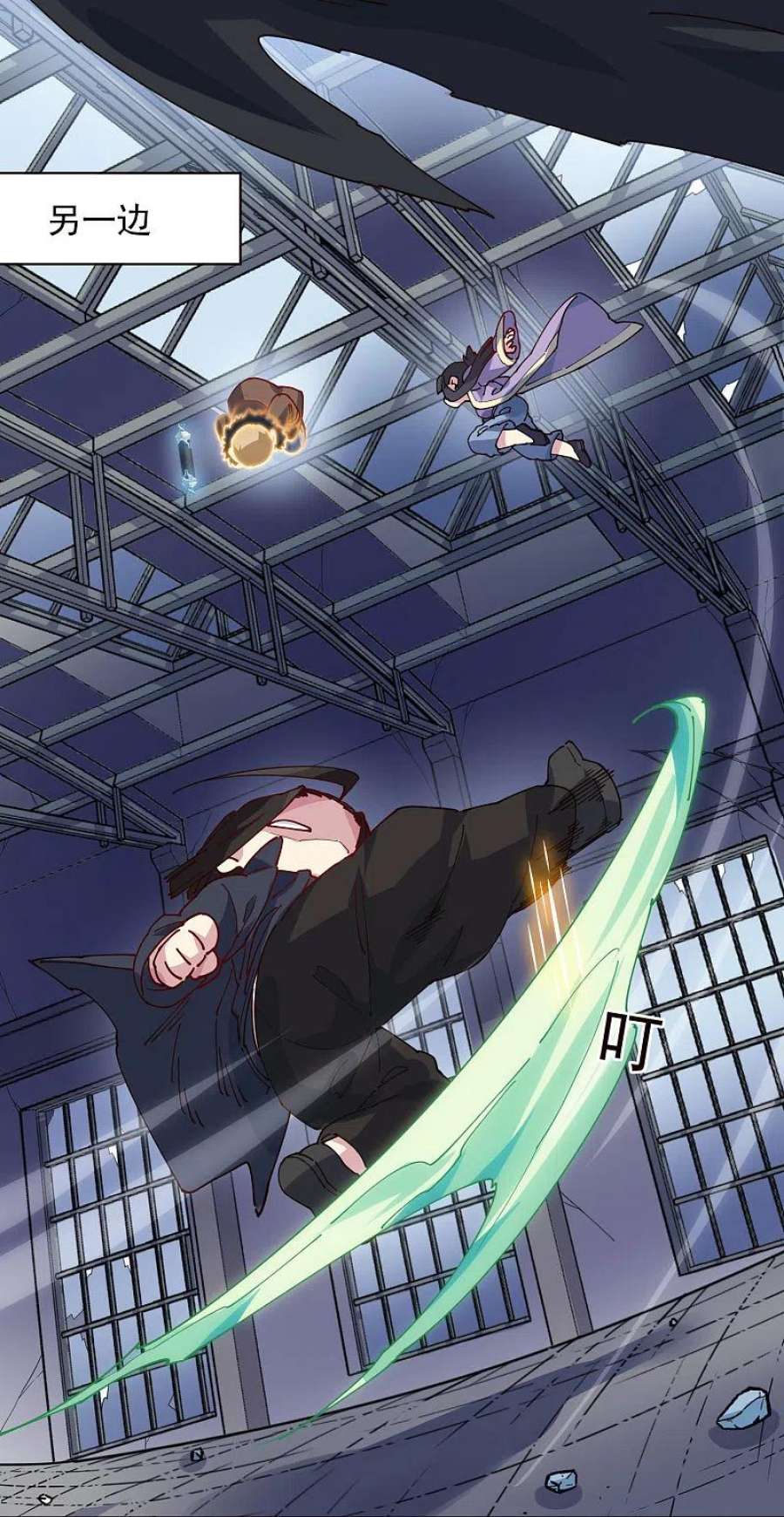 封·禁神录298话 新力量