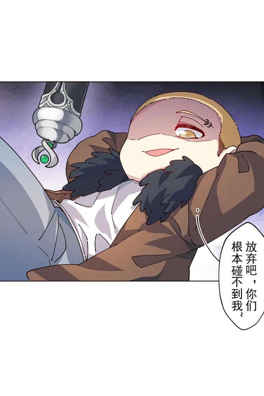 封·禁神录298话 新力量