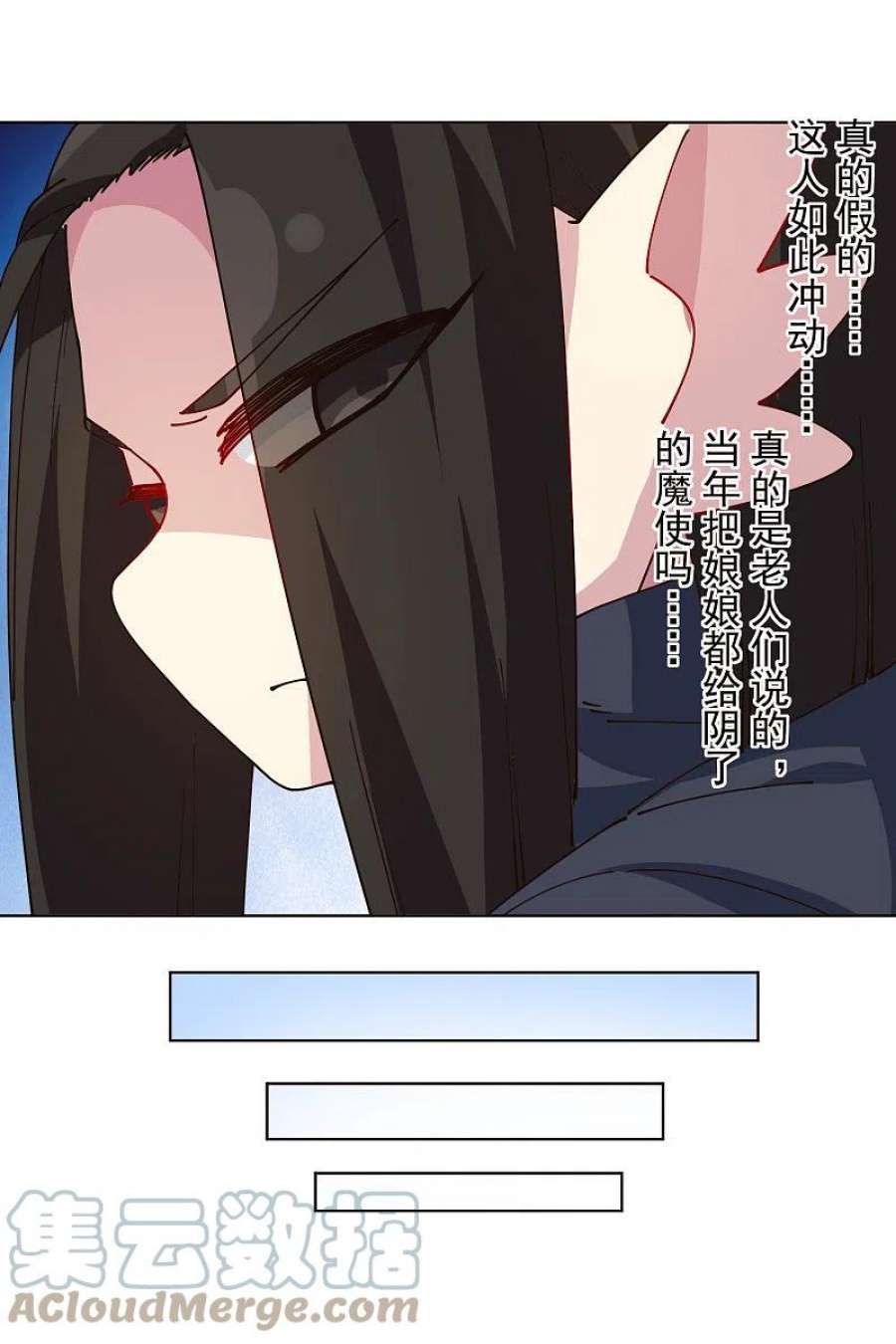 封·禁神录298话 新力量
