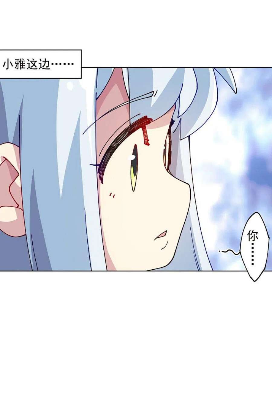 封·禁神录298话 新力量