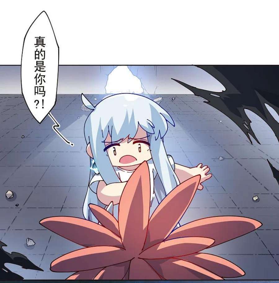 封·禁神录298话 新力量