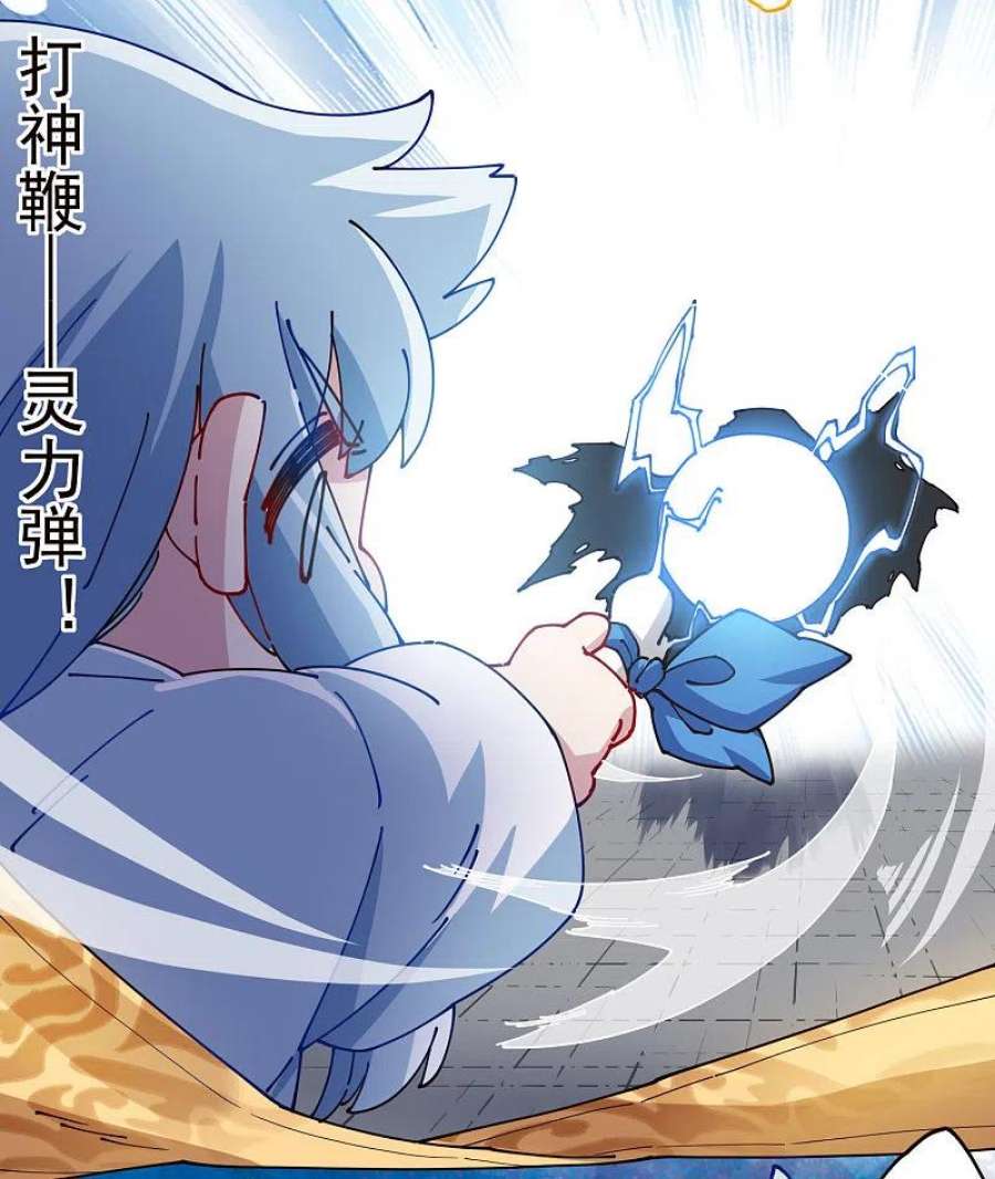 封·禁神录298话 新力量