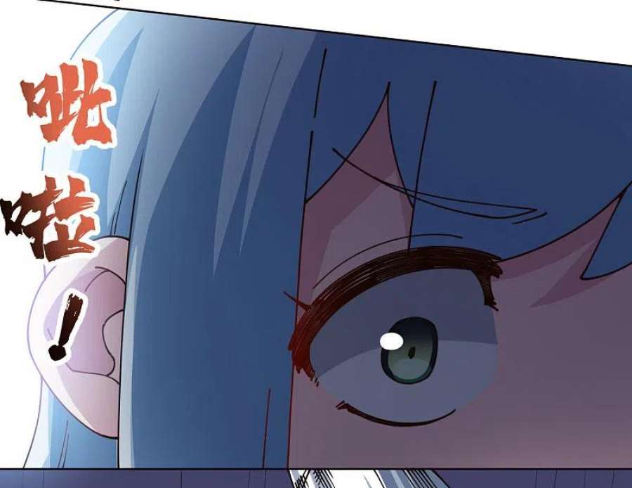 封·禁神录297话 抢夺