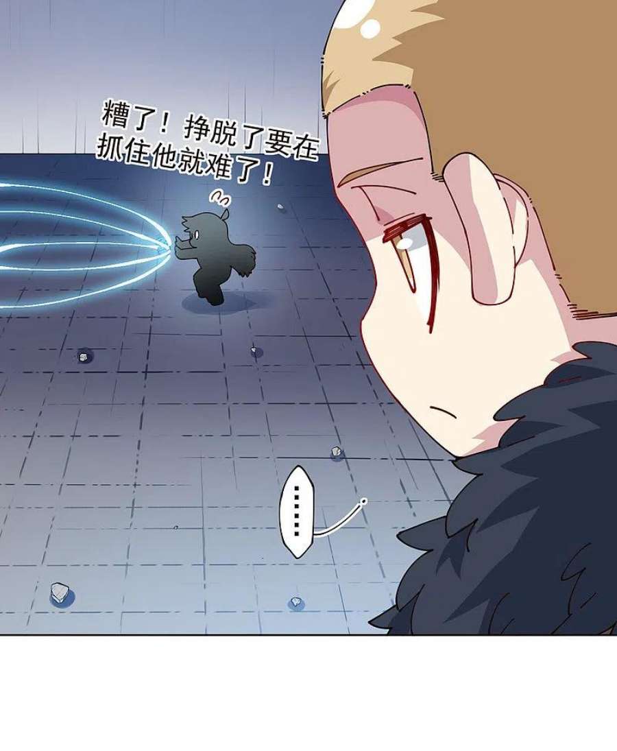 封·禁神录297话 抢夺