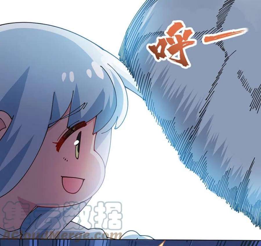 封·禁神录297话 抢夺
