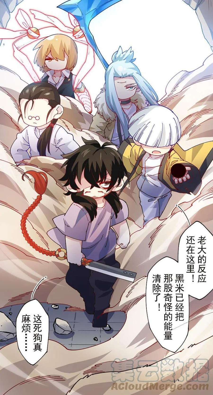 封·禁神录297话 抢夺