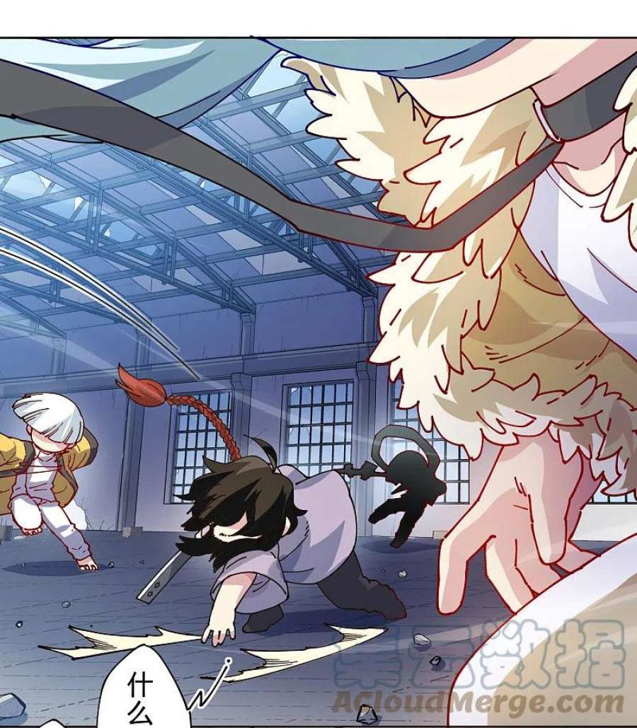 封·禁神录297话 抢夺