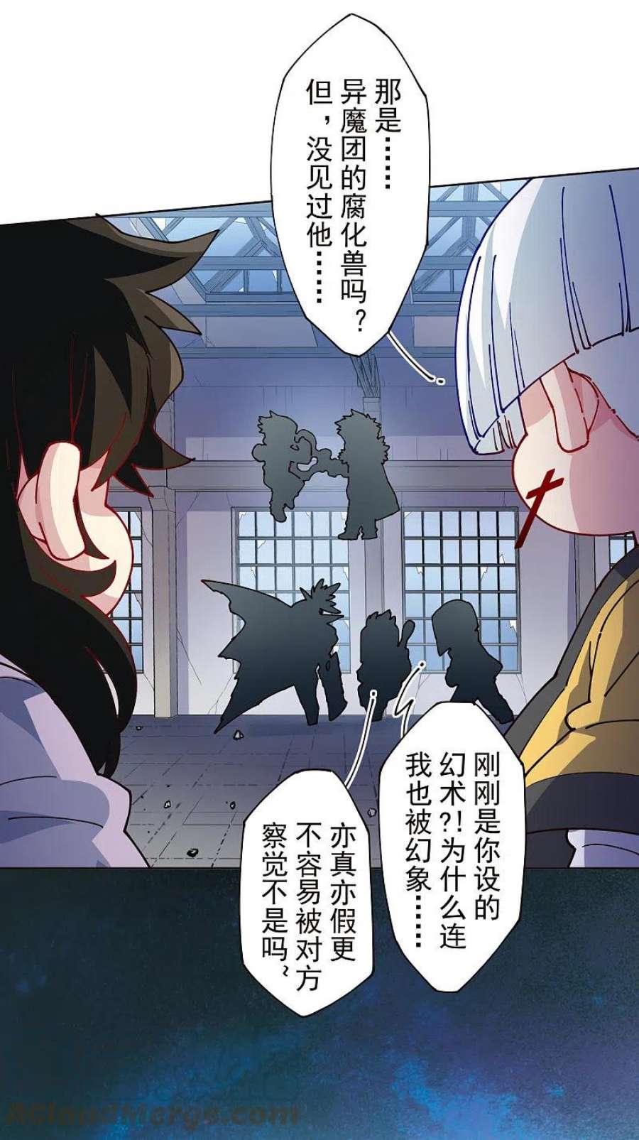 封·禁神录297话 抢夺