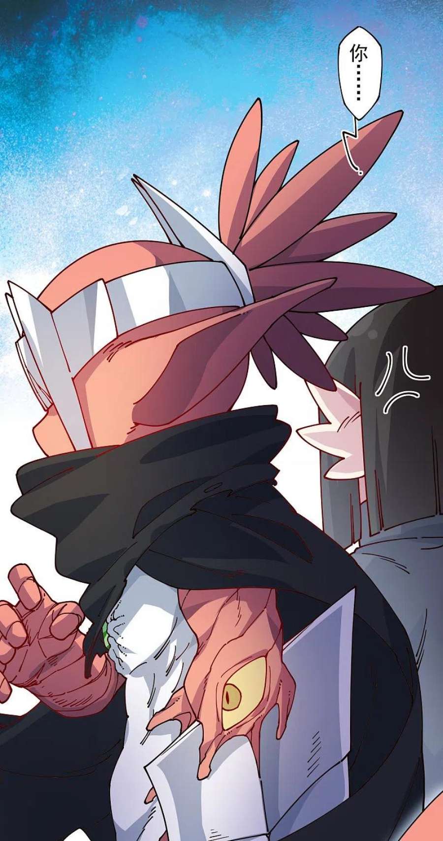 封·禁神录297话 抢夺